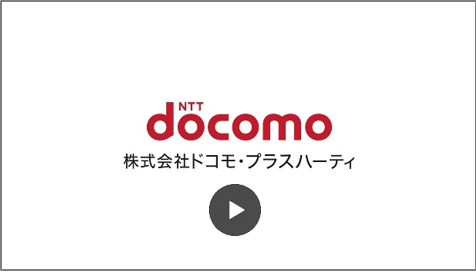 会社紹介ＶＴＲの新作を公開しました。
